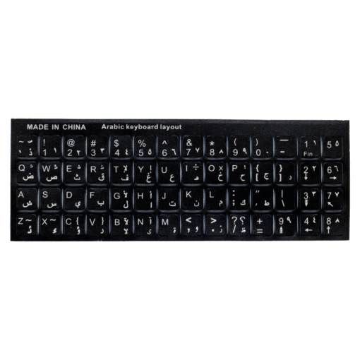 Sticker keyboard - Image 2