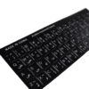 Sticker keyboard