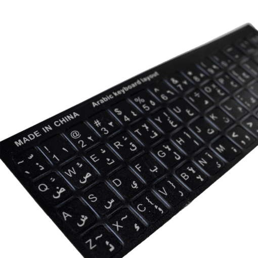 Sticker keyboard