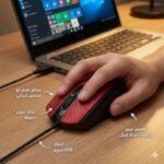 ⁦ماوس USB  ST2 من سكاى تك⁩ - الصورة ⁦4⁩