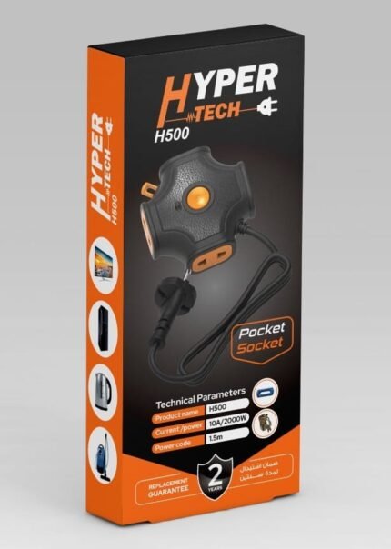 مشترك كهربائى H500