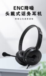 KOMC T20 USB Headset with Noise-Canceling Microphone (ENC) - Image 2
