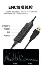 KOMC T20 USB Headset with Noise-Canceling Microphone (ENC) - Image 3