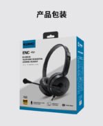 KOMC T20 USB Headset with Noise-Canceling Microphone (ENC) - Image 4