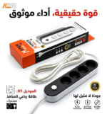 Hypertech H1 power strip - four ports with safety switch - Image 3