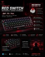T-Dagger Arena Lite RGB Mechanical Gaming Keyboard – Red Switch - Image 3