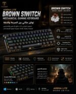 T-Dagger Arena Lite Red Switch Mechanical Gaming Keyboard - Image 2