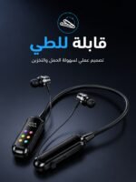 ⁦TF  سماعة نيك باند لاسلكية قابلة للطي تدعم بطاقة⁩ - الصورة ⁦7⁩