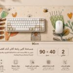 XXL Cute Bunny Desk Mat 90×40cm – 2mm Thick Extended Mouse Pad