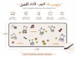 ⁦ماوس باد كيوت بوشاكو XXL مقاس 90×40 سم – سماكة 4 مم⁩ - الصورة ⁦3⁩