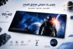XXL Space Explorer Gaming Mouse Pad 90×40cm – 2mm Thickness - Image 4