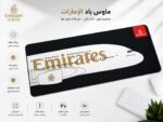 ماوس باد طائرة الإمارات XL - مقاس 90×40 سم