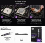 ⁦معجون مبرد CPU وكروت شاشه من كولر ماستر اصلى موديل PRO V2⁩ - الصورة ⁦3⁩