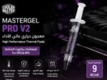 ⁦معجون مبرد CPU وكروت شاشه من كولر ماستر اصلى موديل PRO V2⁩ - الصورة ⁦4⁩