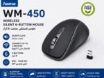 ⁦ماوس هاما WM-450 لاسلكي متعدد الأجهزة Bluetooth + 2.4GHz – 7 أزرار – صامت⁩ - الصورة ⁦2⁩