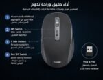 ⁦ماوس هاما WM-450 لاسلكي متعدد الأجهزة Bluetooth + 2.4GHz – 7 أزرار – صامت⁩ - الصورة ⁦10⁩