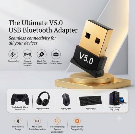 بلوتوث USB 5.0 نانو للكمبيوتر واللاب توب