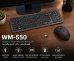 ⁦طقم كيبورد وماوس هاما WKM-550 لاسلكي متعدد الأجهزة – Bluetooth + 2.4GHz – أسود⁩ - الصورة ⁦7⁩