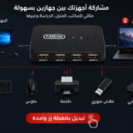 FJGEAR FJ-U204 USB 2.0 2 In 4 Out Sharing Switch Box