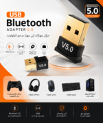 ⁦بلوتوث USB 5.0 نانو للكمبيوتر واللاب توب⁩ - الصورة ⁦2⁩