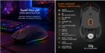 Jertech SWORD XP10 Wired RGB Gaming Mouse - Image 4