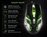 ⁦ماوس ألعاب سلكي احترافي ZR-1850 بدقة 3600 DPI وإضاءة LED خضراء⁩ - الصورة ⁦4⁩