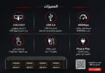 FJGEAR FJ-U204 USB 2.0 2 In 4 Out Sharing Switch Box - Image 4