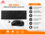 Redragon BS-7094 Wireless Keyboard and Mouse Combo Set - Image 2