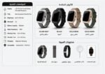 ⁦ساعة ذكية WOWY CORE D9 بشاشة لمس 1.76 بوصة، مكالمات بلوتوث، أكثر من 110 وضع رياضي وIP68⁩ - الصورة ⁦2⁩