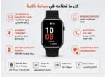 ⁦ساعة ذكية WOWY Dream بشاشة لمس 2.01 بوصة، مكالمات بلوتوث، 110+ وضع رياضي وIP68⁩ - الصورة ⁦2⁩