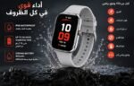 ⁦ساعة ذكية WOWY SERIS009 بشاشة لمس 2.01 بوصة، مكالمات بلوتوث، 110+ وضع رياضي وIP68⁩ - الصورة ⁦2⁩