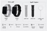 ⁦ساعة ذكية WOWY SERIS009 بشاشة لمس 2.01 بوصة، مكالمات بلوتوث، 110+ وضع رياضي وIP68⁩ - الصورة ⁦3⁩