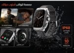 ⁦ساعة ذكية WOWY CORE D9 بشاشة لمس 1.76 بوصة، مكالمات بلوتوث، أكثر من 110 وضع رياضي وIP68⁩ - الصورة ⁦3⁩