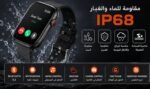 ⁦ساعة ذكية WOWY XP900 بشاشة لمس 2.01 بوصة، مكالمات بلوتوث، 110+ وضع رياضي وIP68⁩ - الصورة ⁦7⁩