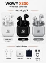 ⁦سماعات WOWY X300 اللاسلكية بتقنية Bluetooth 5.4، صوت ستيريو 13mm، تحكم باللمس وبطارية 300mAh⁩ - الصورة ⁦7⁩