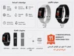 ⁦ساعة ذكية WOWY Dream بشاشة لمس 2.01 بوصة، مكالمات بلوتوث، 110+ وضع رياضي وIP68⁩ - الصورة ⁦8⁩