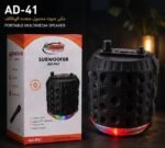 ⁦سبيكر محمول متعدد الوظائف AD-41، بلوتوث، USB، TF Card، راديو FM، ميكروفون، إضاءة LED ملونة، 8 وات⁩ - الصورة ⁦2⁩