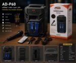 ⁦سبيكر محمول متعدد الوظائف AD-P60، بلوتوث، USB، TF Card، راديو FM، ميكروفون، إضاءة LED ملونة، 8 وات⁩ - الصورة ⁦3⁩