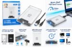 SKY TECH Transparent 2.5-Inch External HDD/SSD Enclosure – USB 3.0 Type-C SATA Drive Case - Image 2